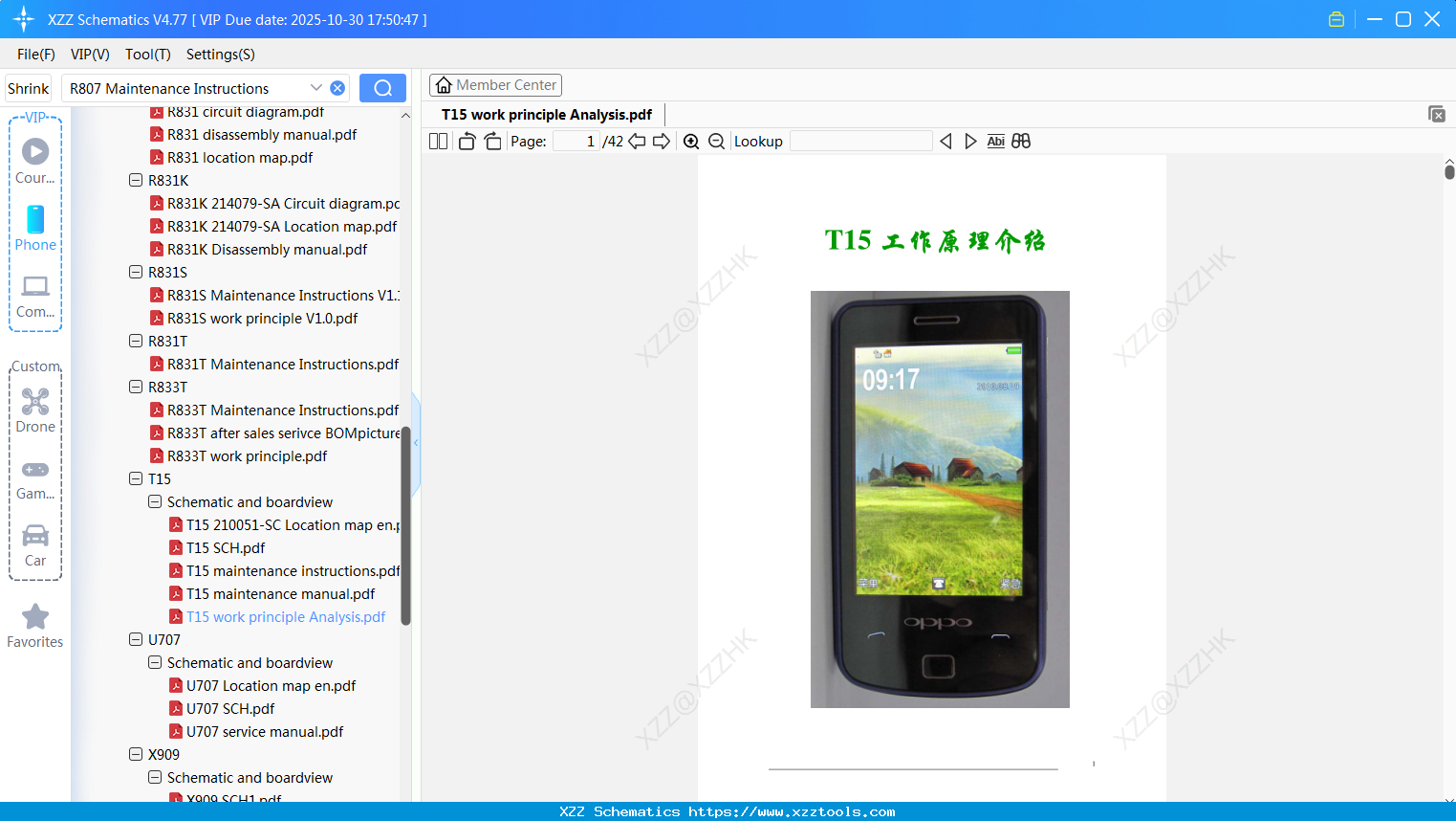 OPPO T15 Work Principle Analysis